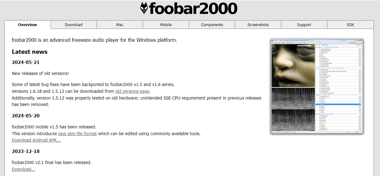 foobar2000插圖1 foobar2000插圖1