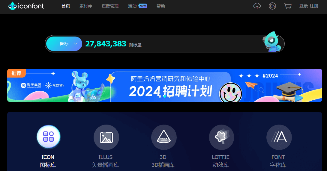 阿里巴巴矢量圖標庫插圖 阿里巴巴矢量圖標庫插圖