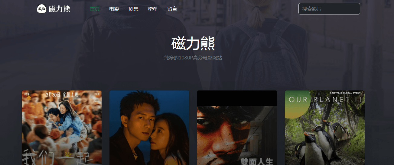 磁力熊插圖1 磁力熊插圖1