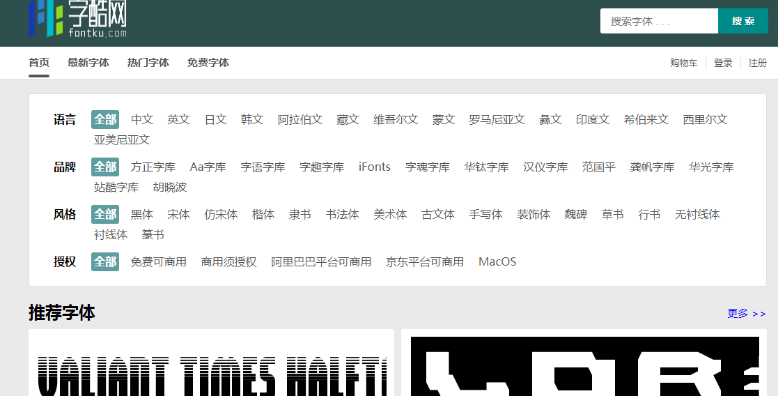 字酷網(wǎng)插圖