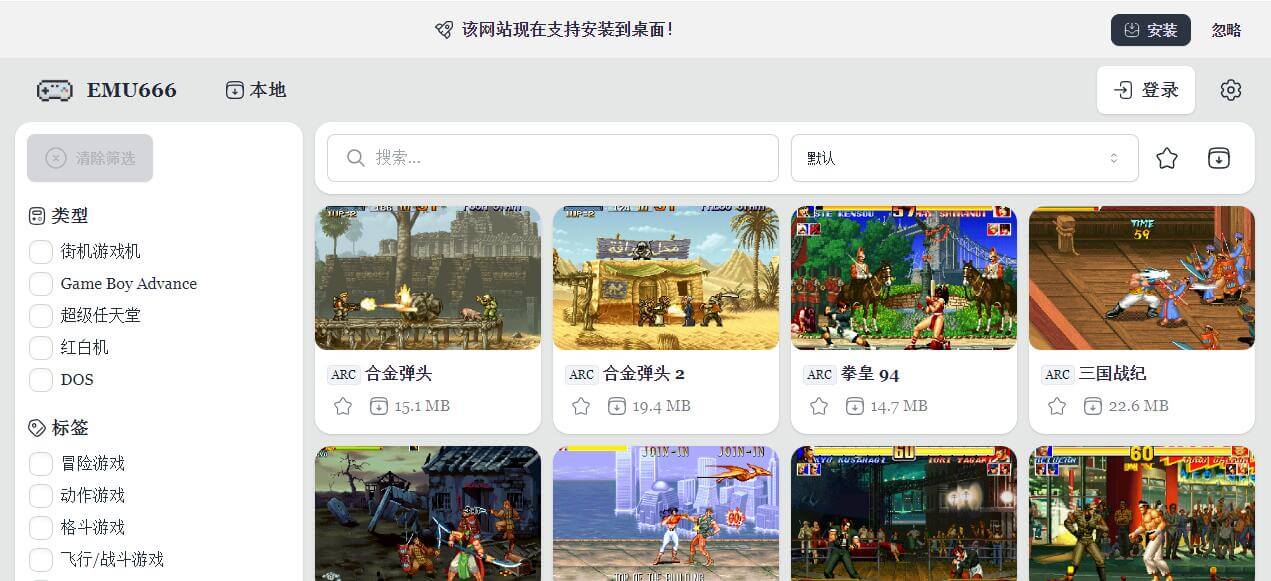 emu666插圖 emu666插圖