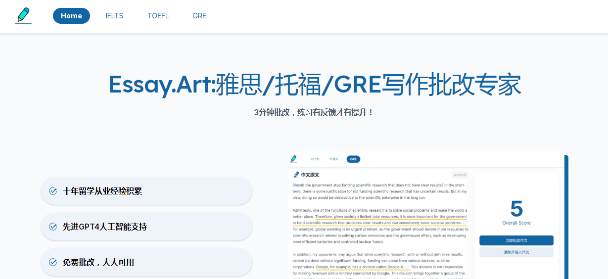 essay.art插圖 essay.art插圖