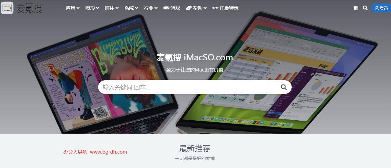 麥氪搜插圖 麥氪搜插圖