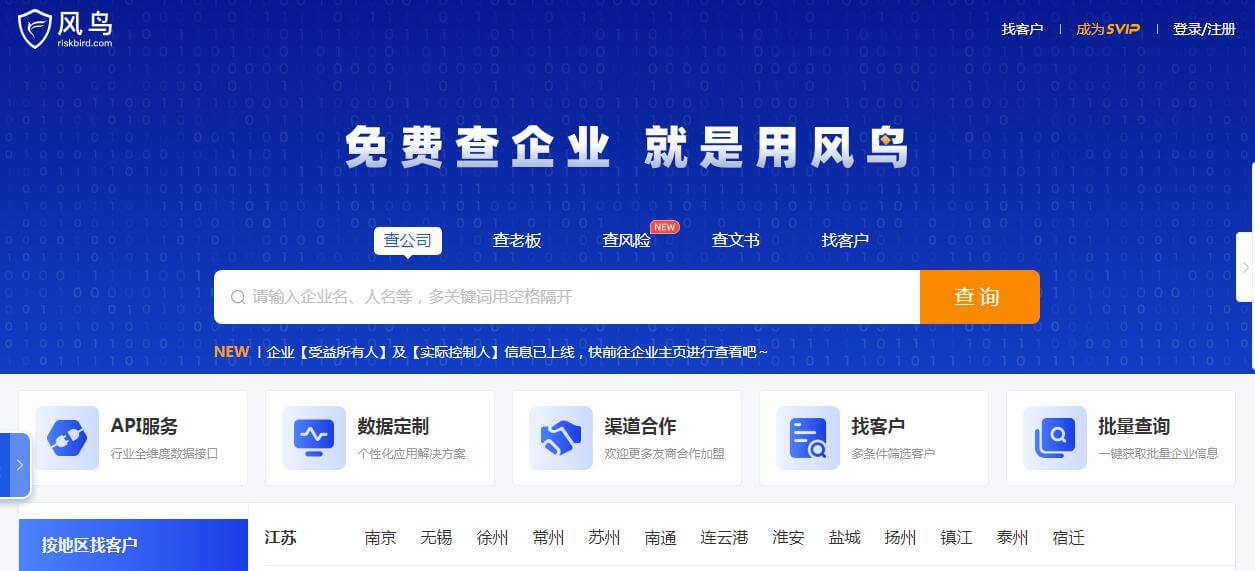 風(fēng)鳥插圖 風(fēng)鳥插圖