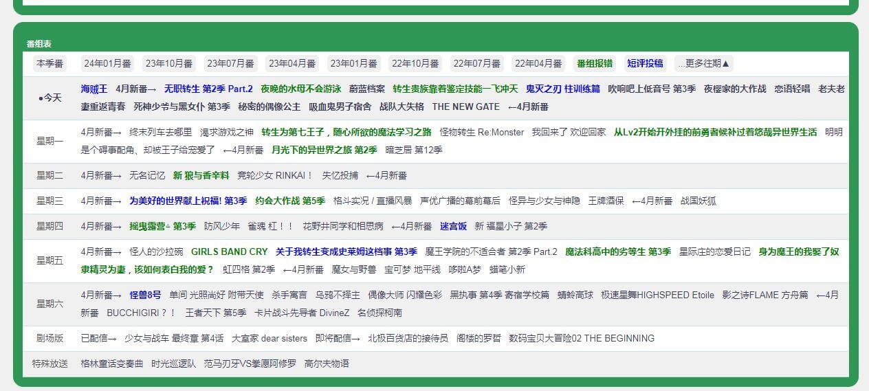 漫貓動漫插圖 漫貓動漫插圖