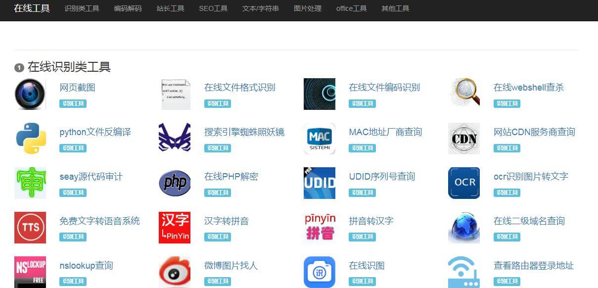 在線工具插圖 在線工具插圖