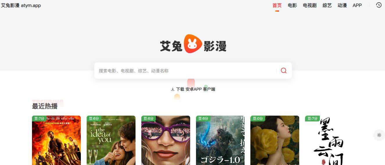 艾兔影漫插圖 艾兔影漫插圖