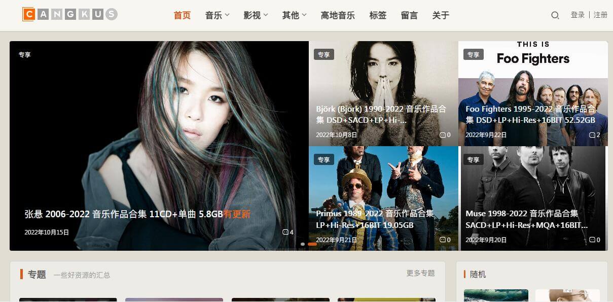 倉庫插圖 倉庫插圖