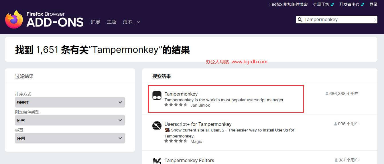 Tampermonkey(油猴)插圖3 Tampermonkey(油猴)插圖3