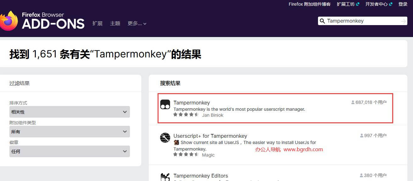 篡改猴插件怎么使用插圖3