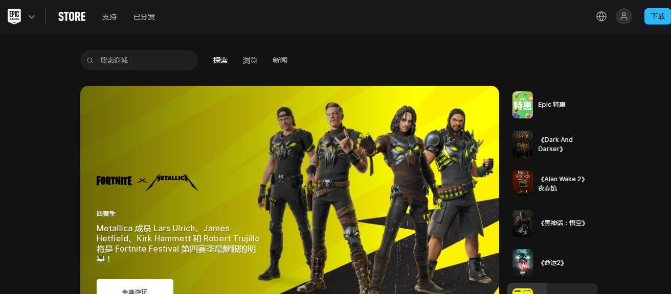 epic插圖 epic插圖