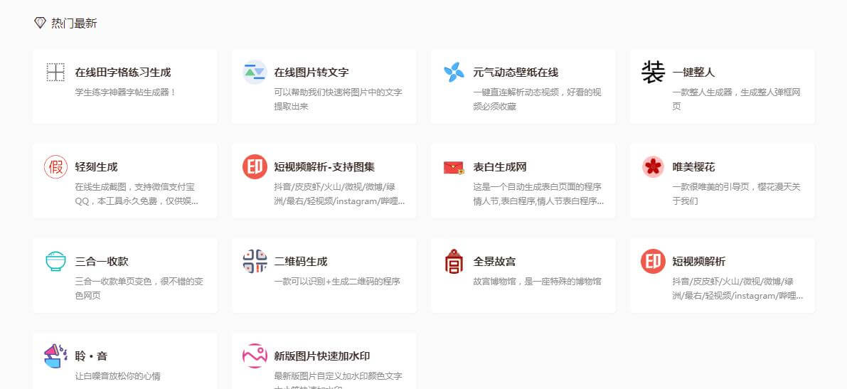 記磊工具箱插圖