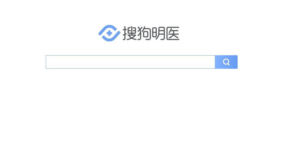 搜狗明醫插圖