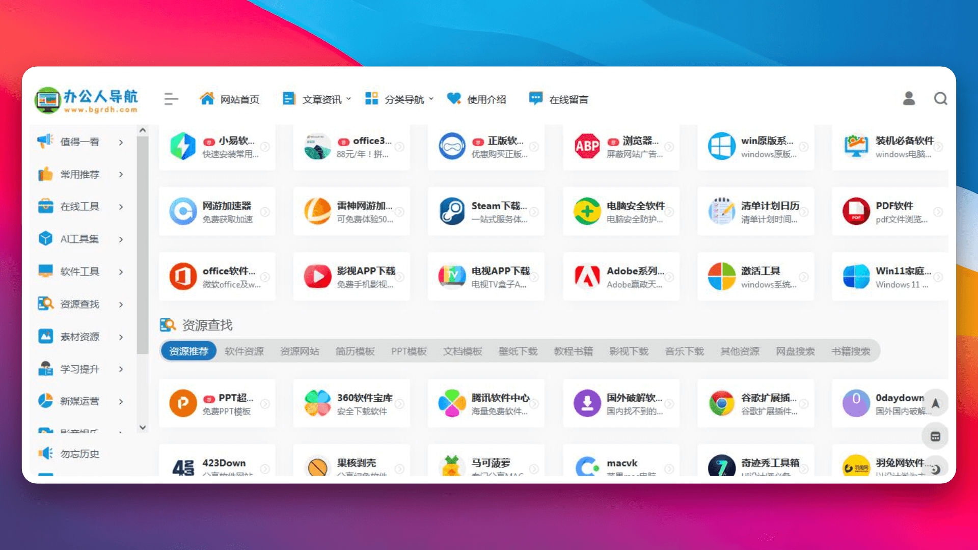 截圖美化插圖3 截圖美化插圖3