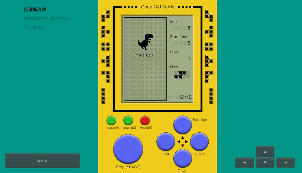 俄羅斯方塊插圖