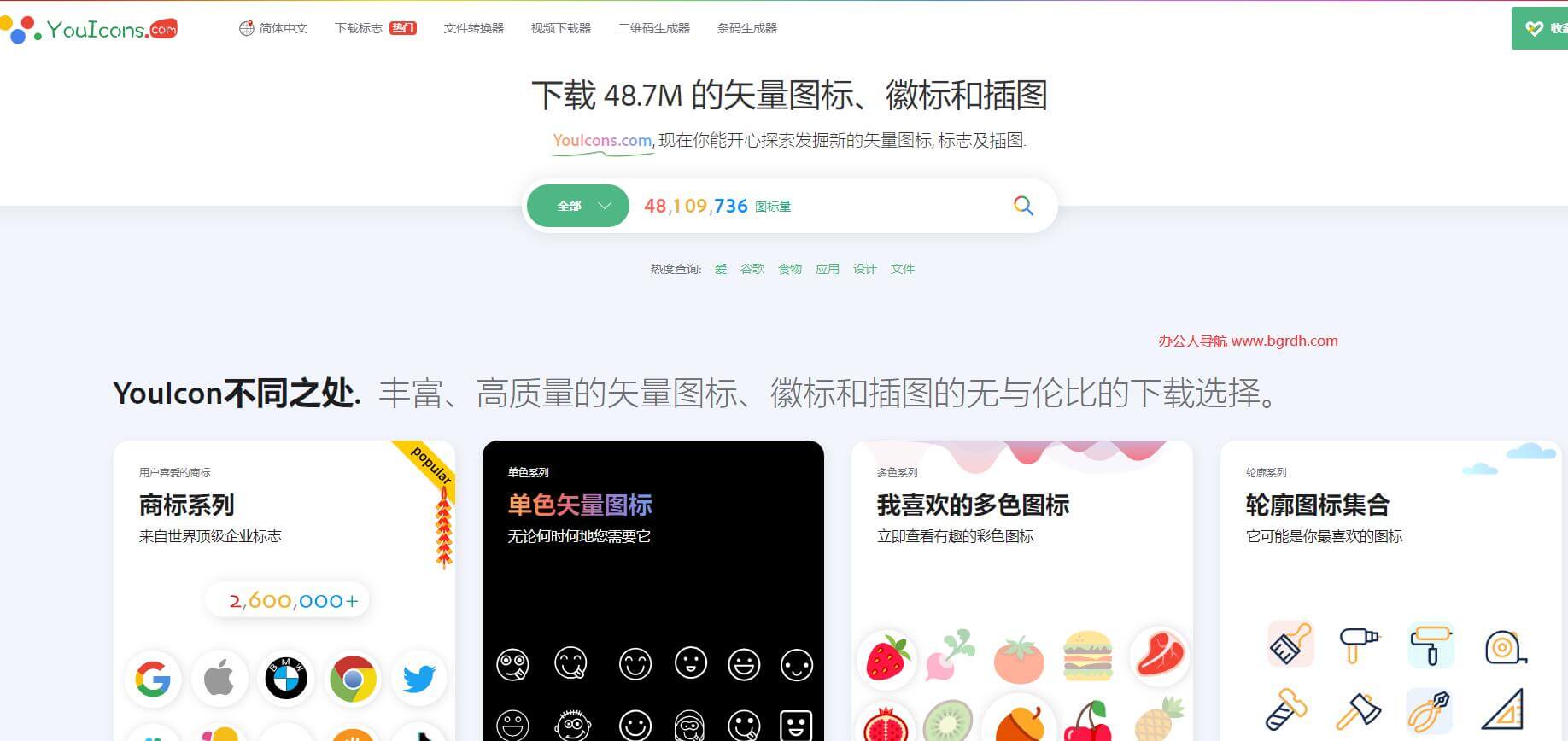 YouIcons插圖 YouIcons插圖