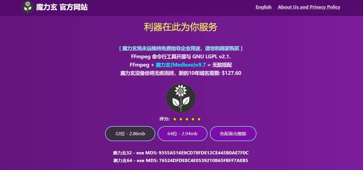 魔力玄插圖 魔力玄插圖