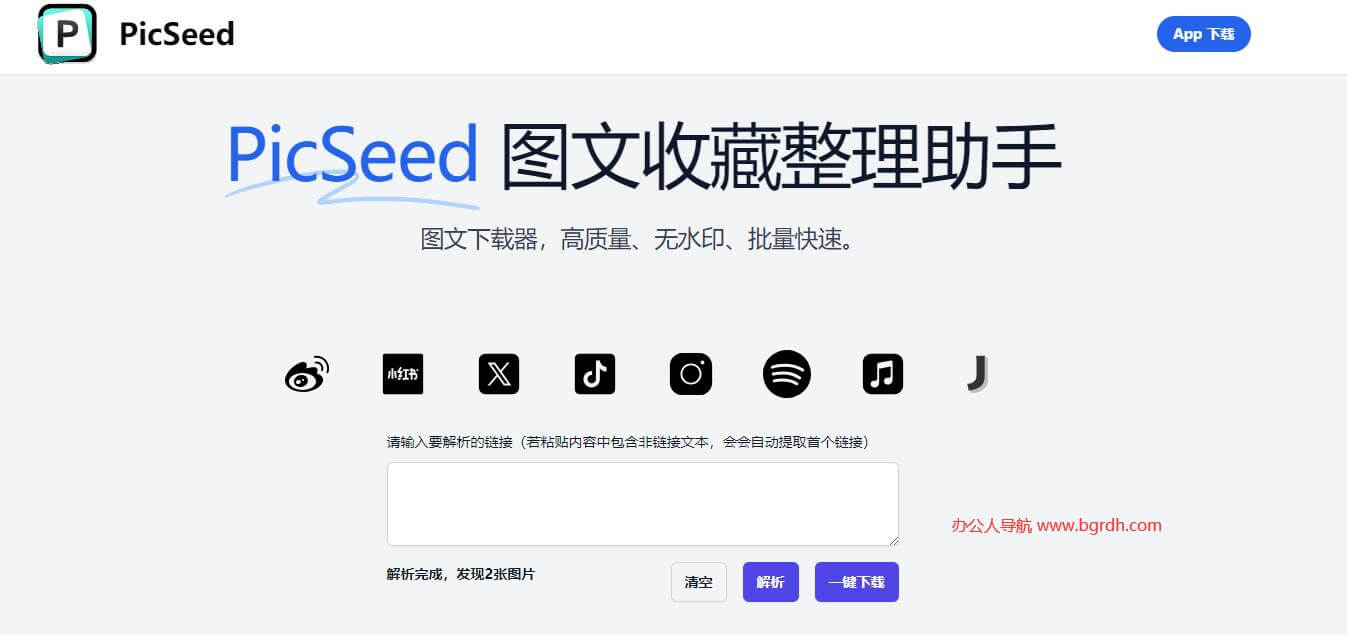 PicSeed插圖 PicSeed插圖