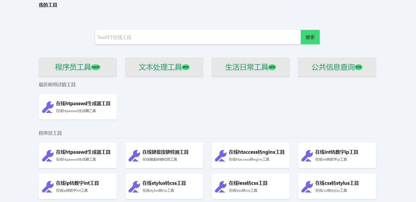 我的工具插圖 我的工具插圖