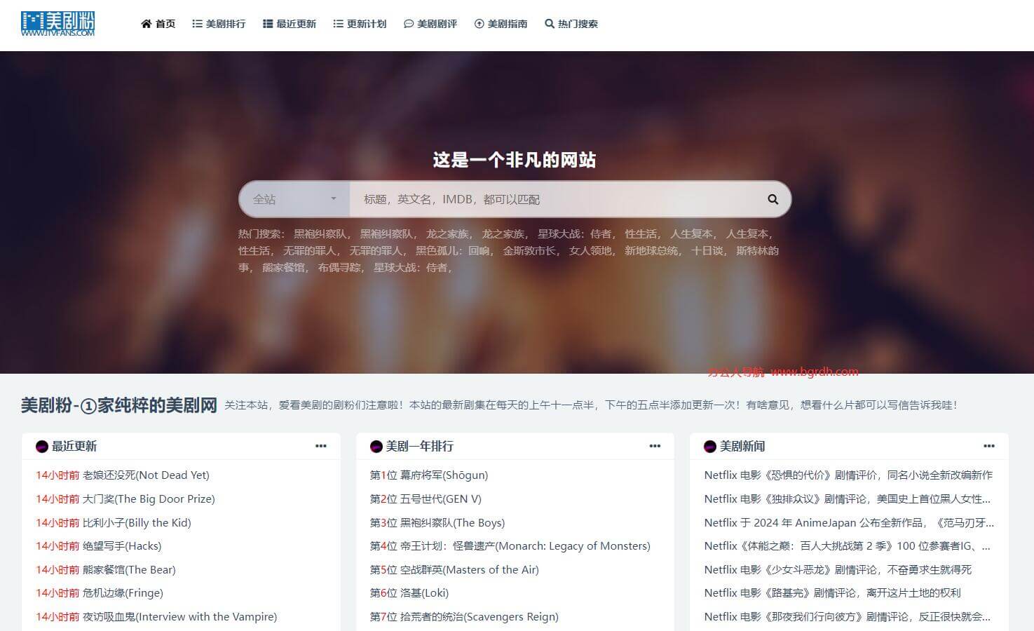 美劇粉插圖 美劇粉插圖