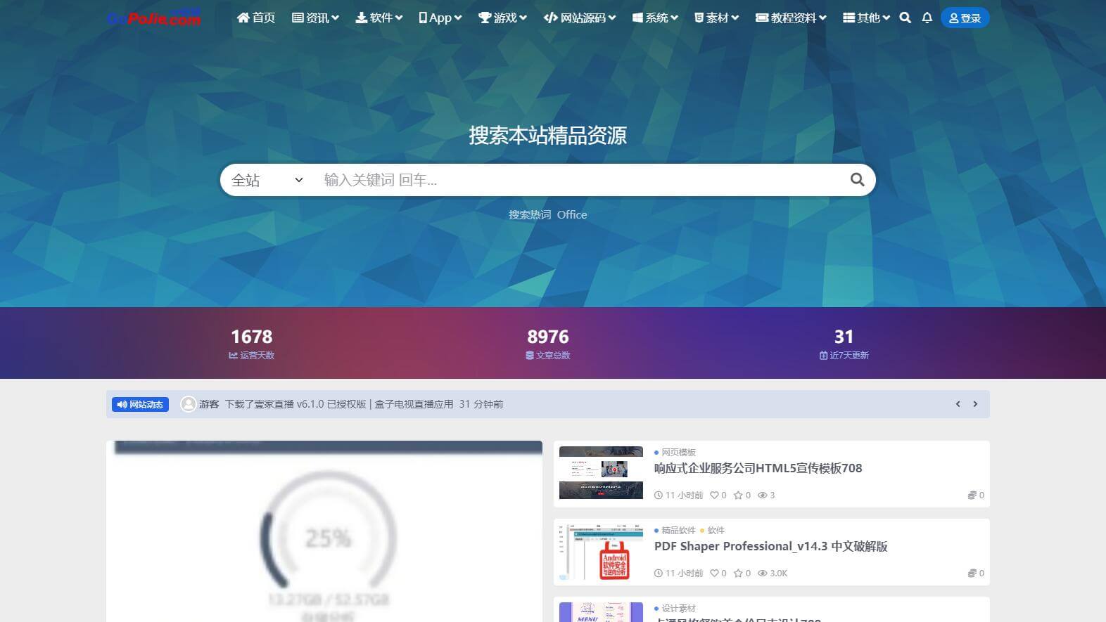 狗破解/Go破解插圖 狗破解/Go破解插圖