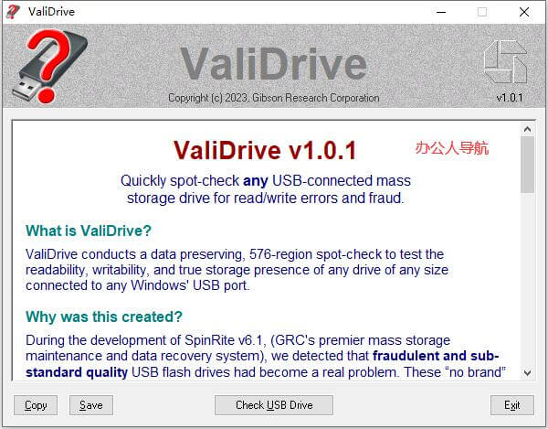 ValiDrive插圖1 ValiDrive插圖1