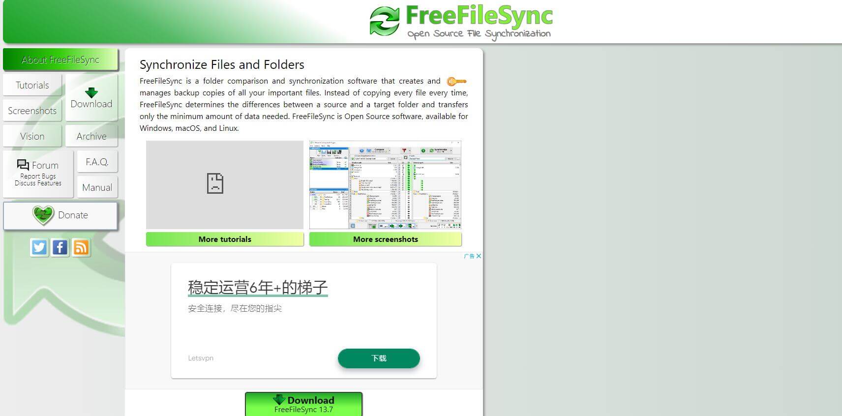 FreeFileSync插圖 FreeFileSync插圖