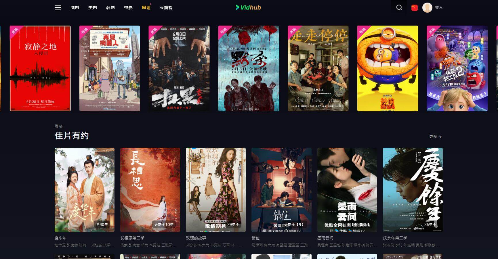 仙女影視插圖 仙女影視插圖