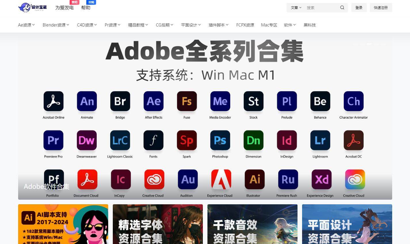 設計寶藏插圖 設計寶藏插圖