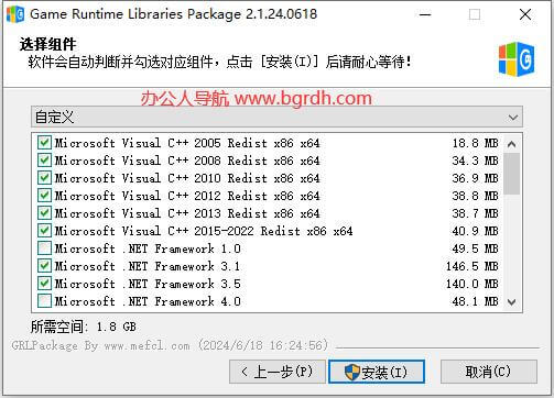 游戲常用運行庫插圖 游戲常用運行庫插圖
