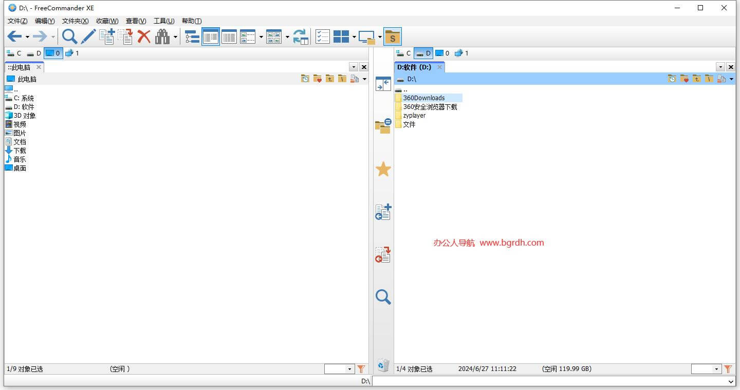 FreeCommander插圖 FreeCommander插圖