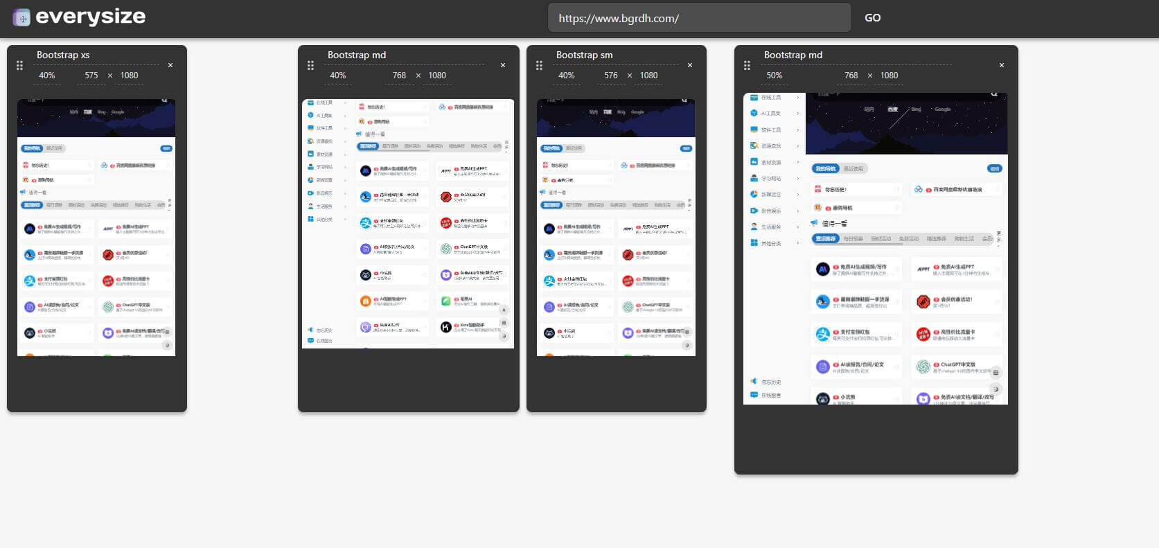 Everysize插圖 Everysize插圖