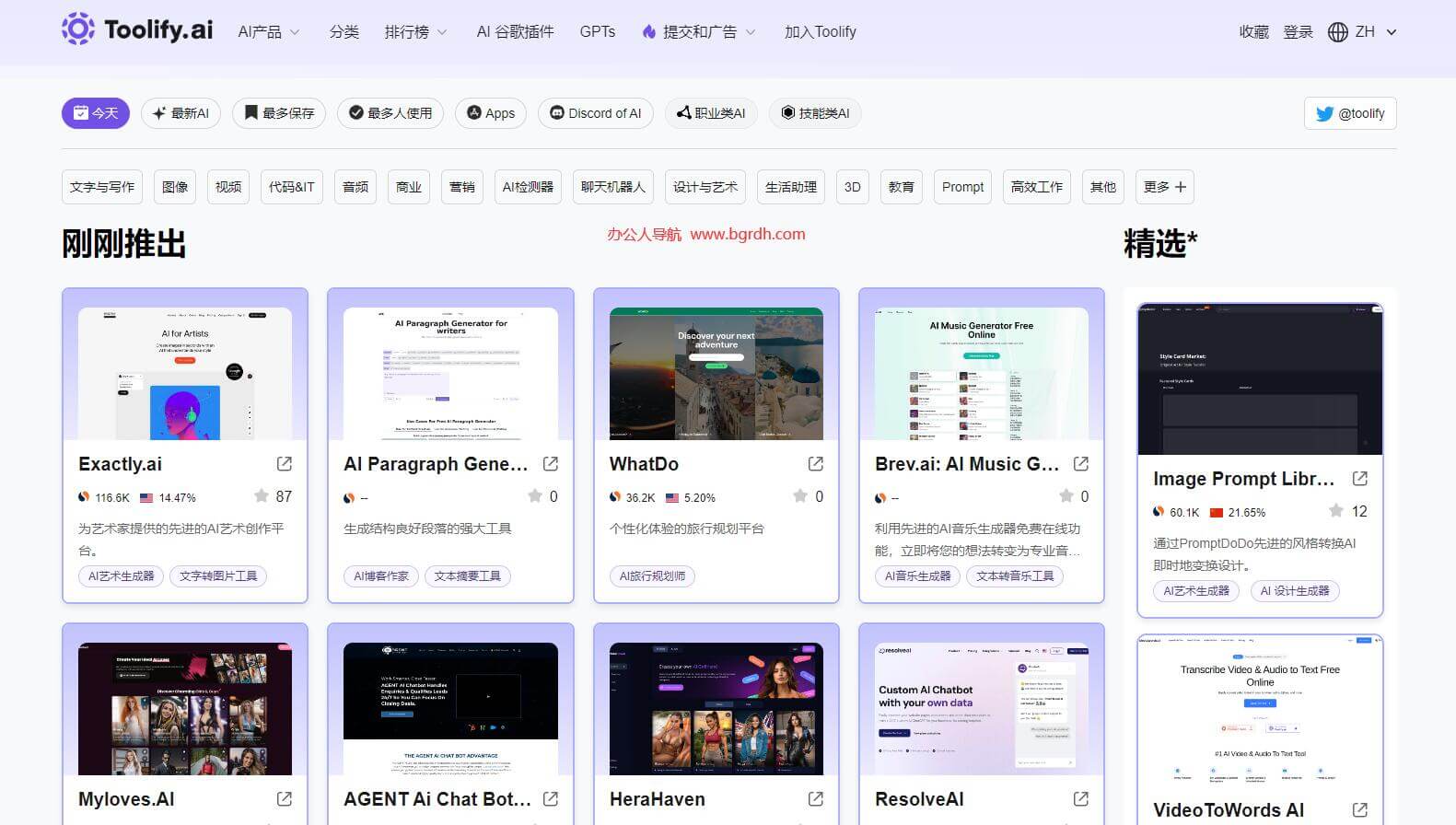 Toolify插圖 Toolify插圖