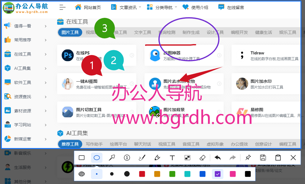 ScreenCapture插圖1