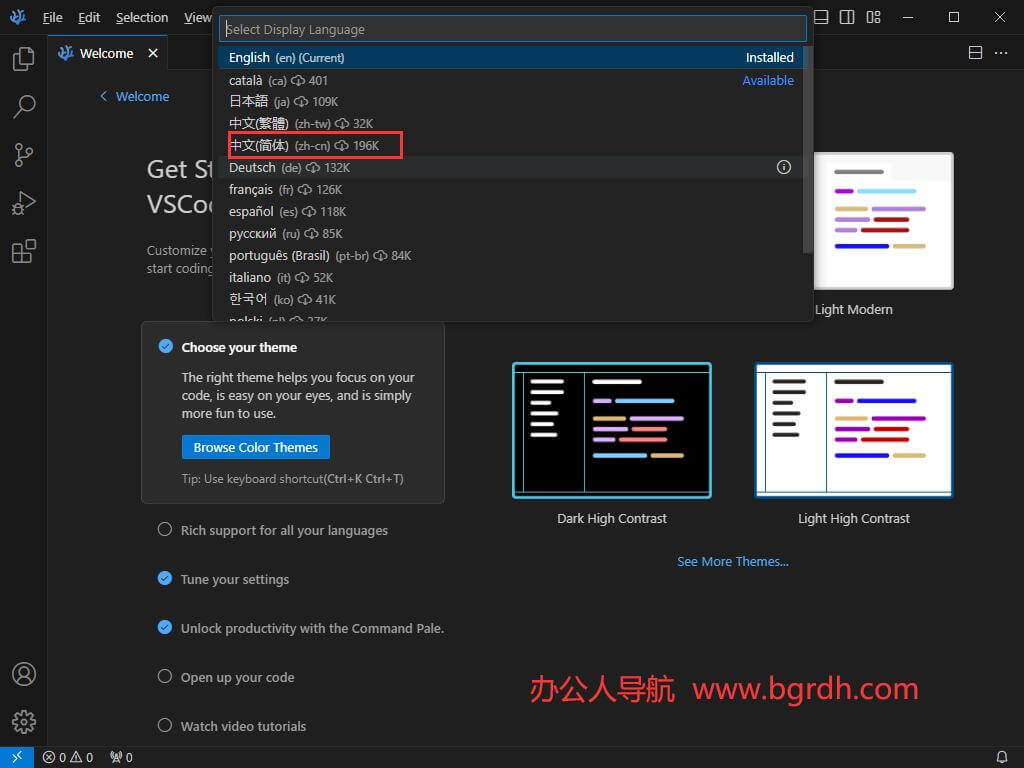 VSCodium插圖 VSCodium插圖