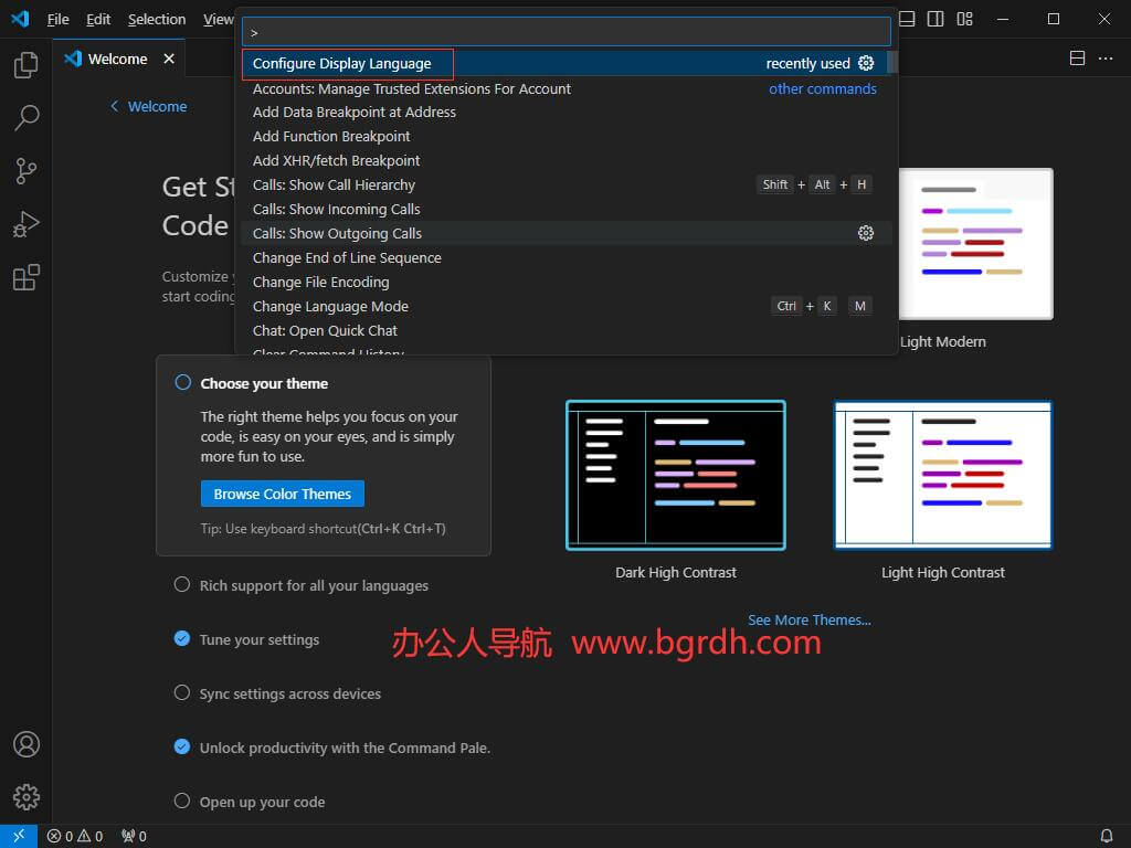 VSCode插圖 VSCode插圖