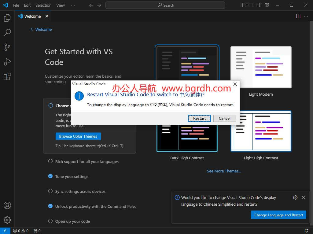 VSCode插圖3 VSCode插圖3