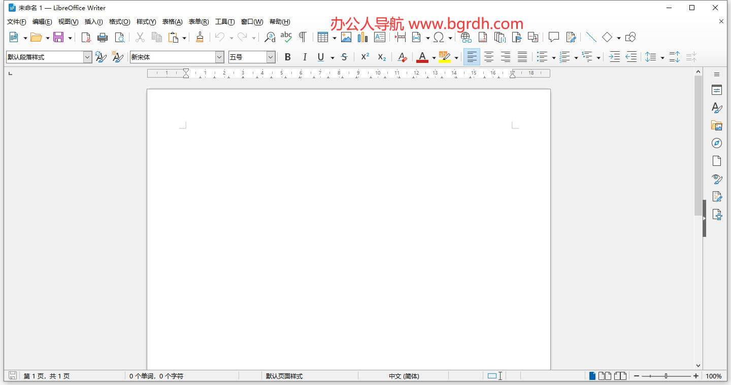 LibreOffice插圖3 LibreOffice插圖3