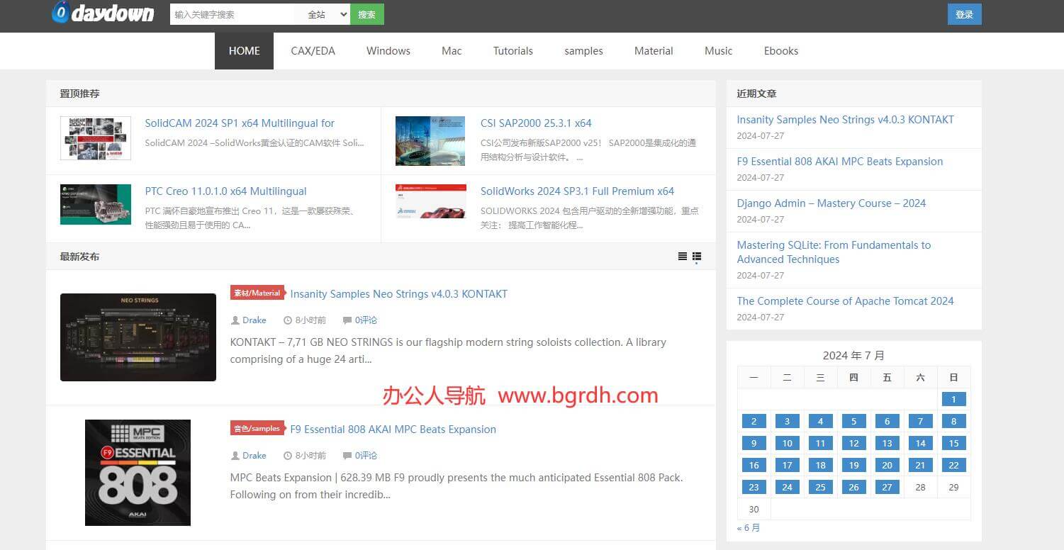 0daydown插圖 0daydown插圖