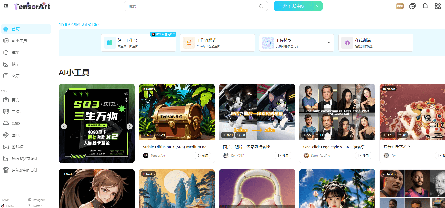 吐司AI插圖 吐司AI插圖