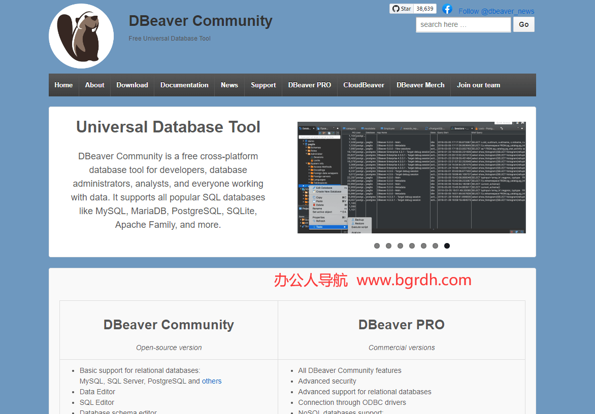 DBeaver插圖 DBeaver插圖