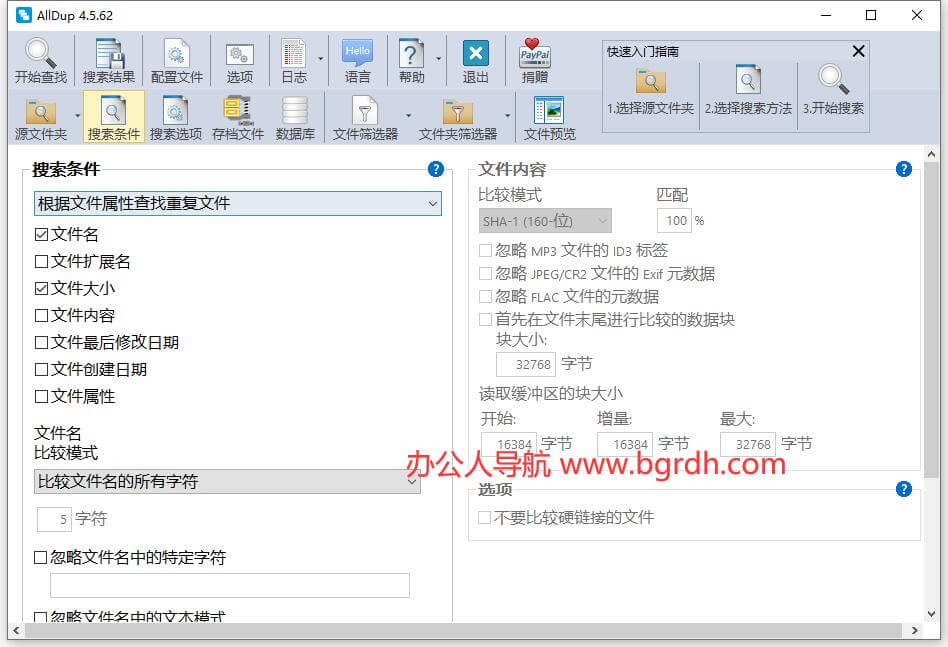 AllDup插圖 AllDup插圖