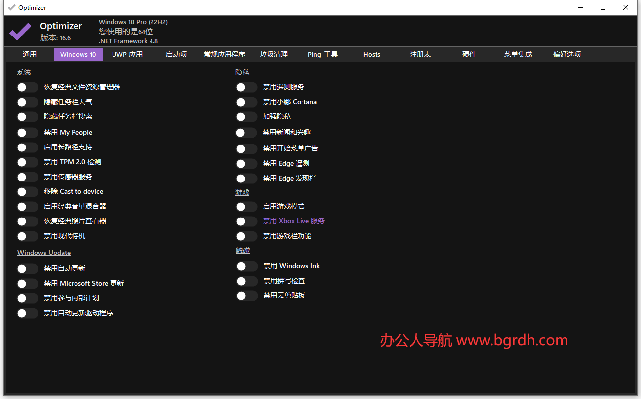 Optimizer插圖 Optimizer插圖