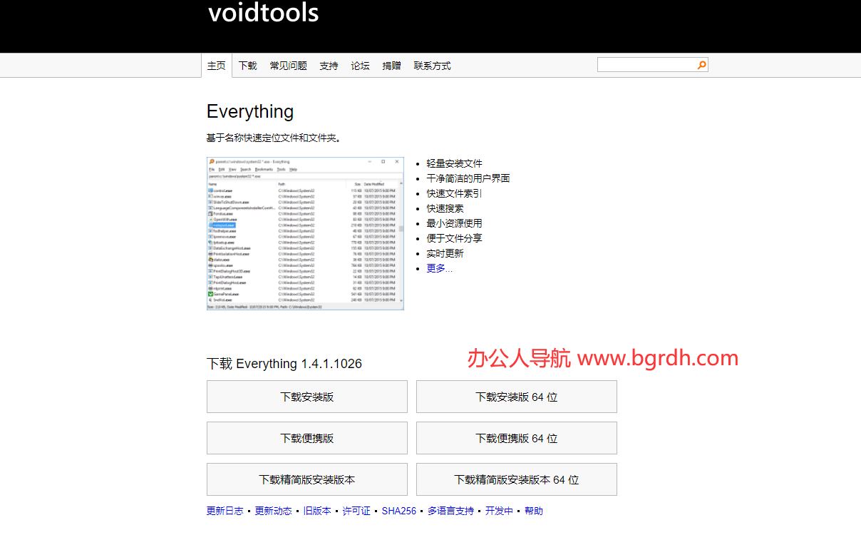Everything插圖 Everything插圖