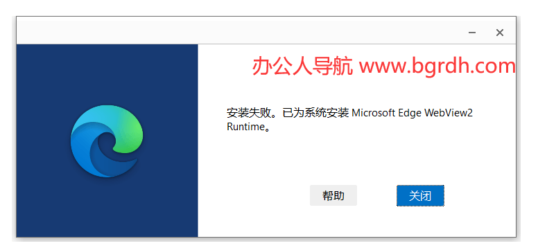 win10有些程序打開就閃退，打不開的解決方法插圖1