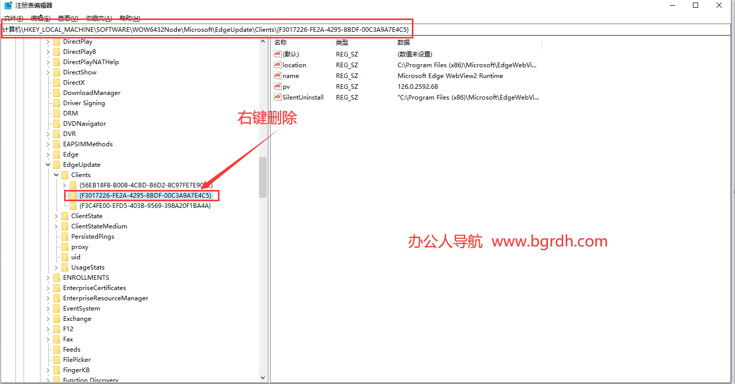 win10有些程序打開就閃退，打不開的解決方法插圖2