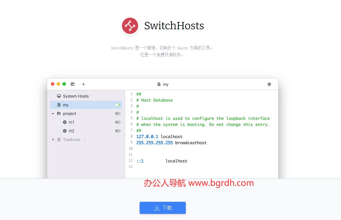 SwitchHosts插圖 SwitchHosts插圖