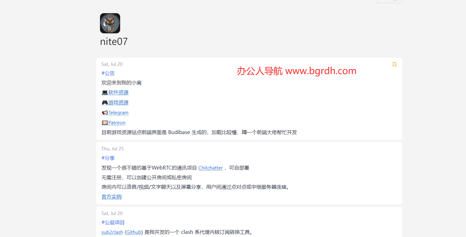 Nite07的小窩插圖 Nite07的小窩插圖