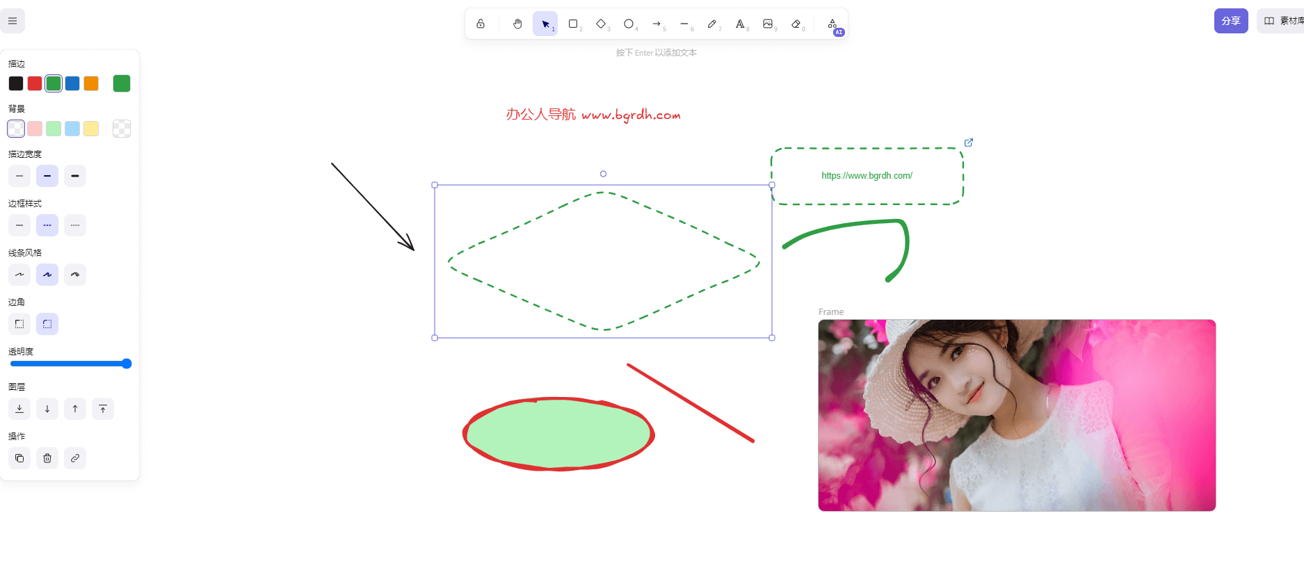 Excalidraw插圖 Excalidraw插圖
