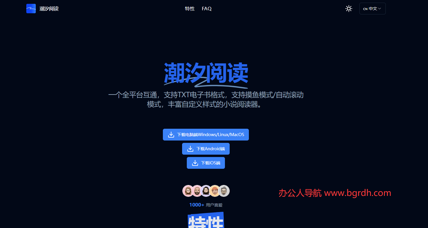 潮汐閱讀插圖 潮汐閱讀插圖